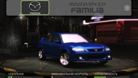 2001 Mazda Mazdaspeed Familia