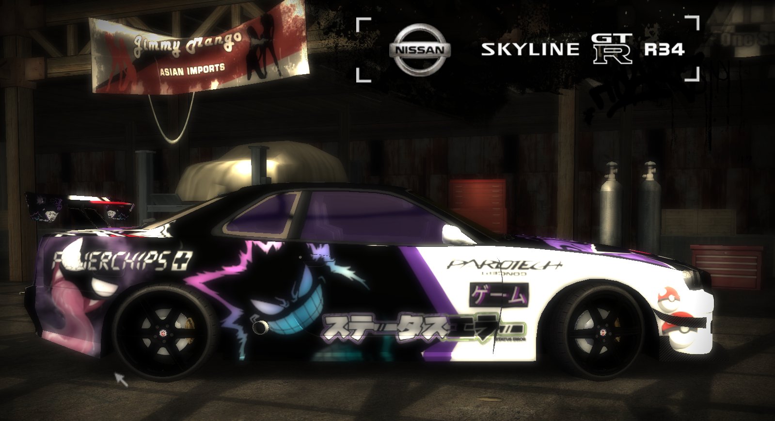 skyline gengar+vegeta vinyl