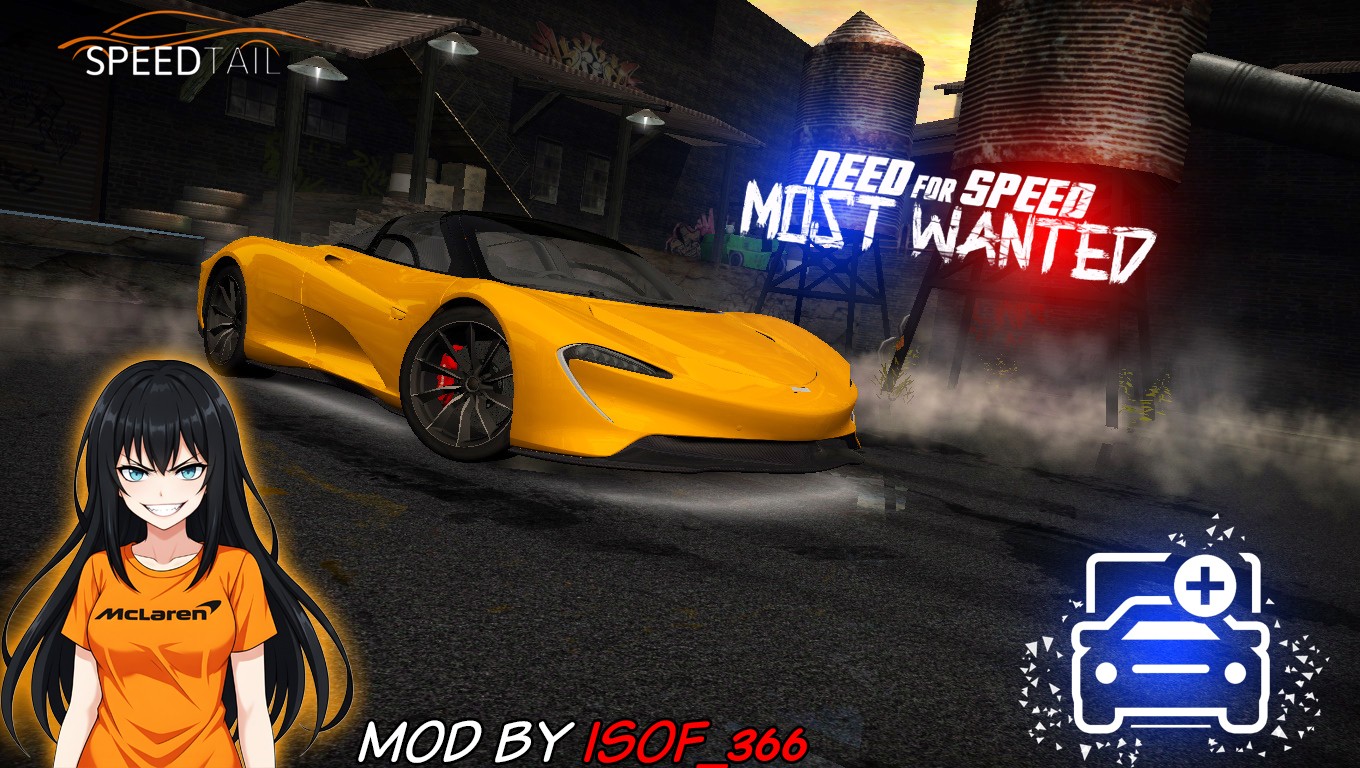2019 McLaren SpeedTail