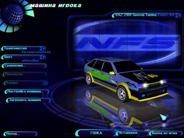 VAZ 2109 Special tuning