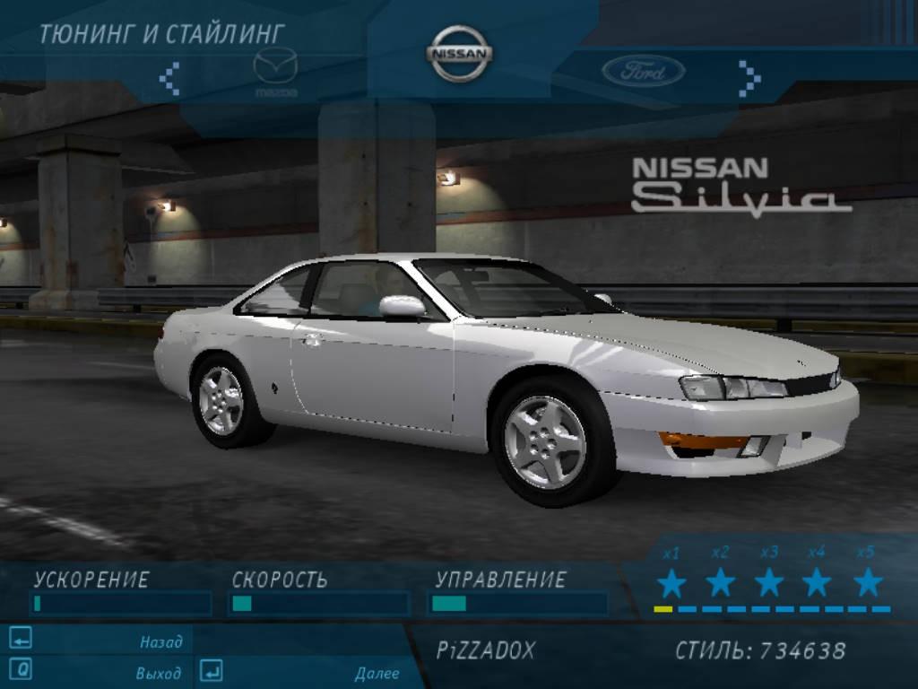 1998 Nissan Silvia S14 Kouki