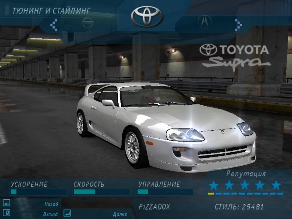 1998 Toyota TRD Supra Turbo