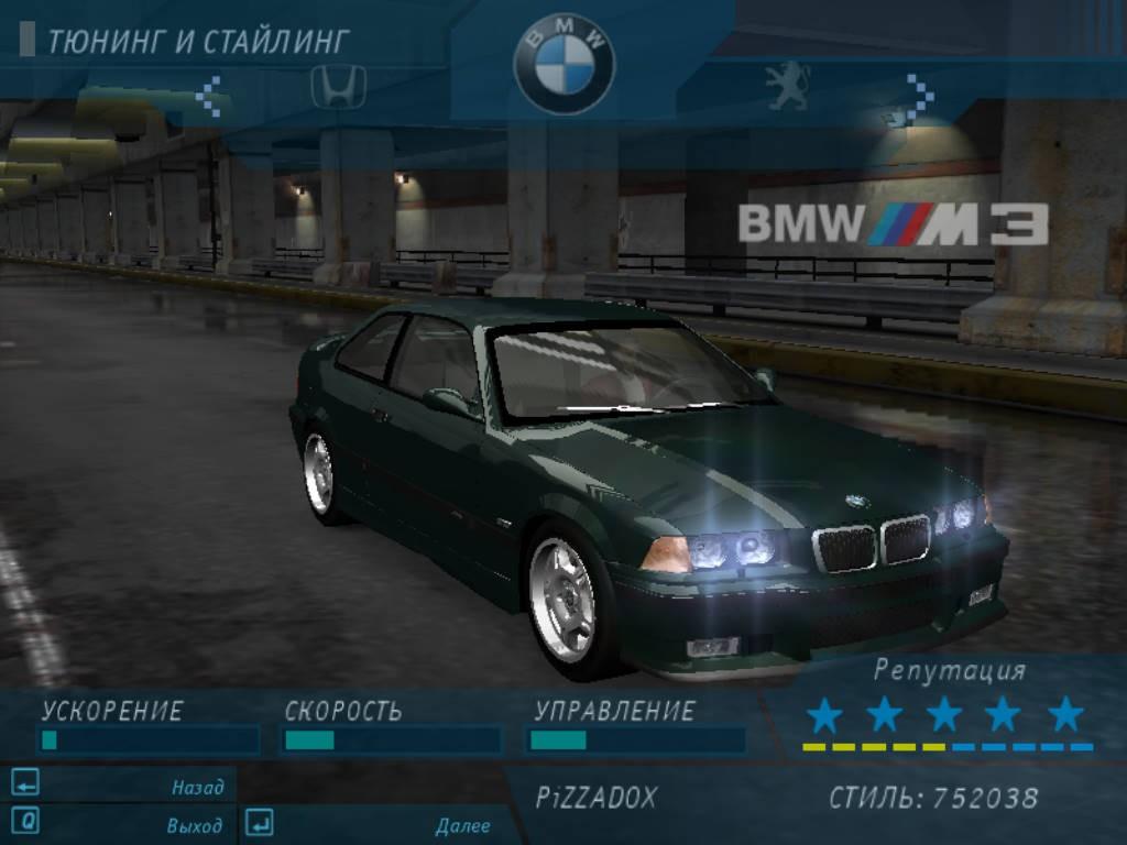 1997 BMW M3 E36