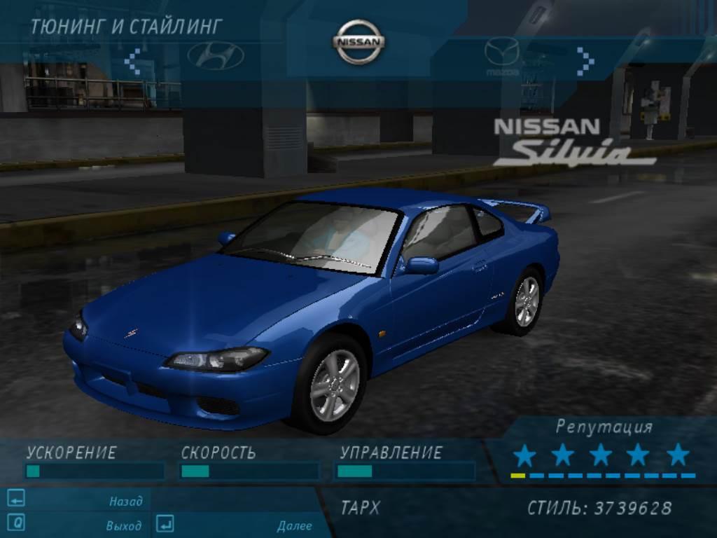 2000 Nissan Silvia S15
