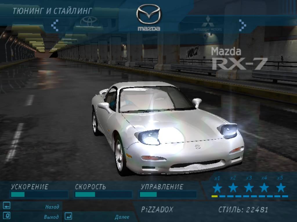 1995 Mazda RX-7 FD3S