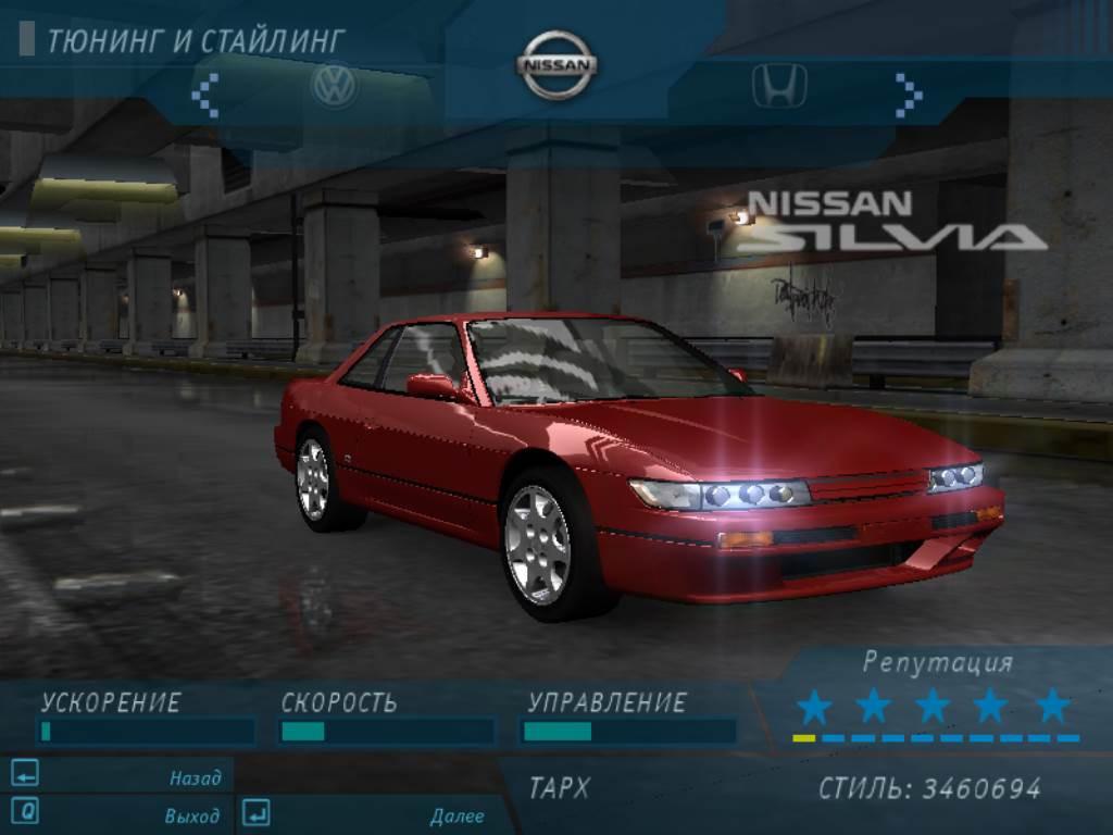 1989 Nissan Silvia S13 Ks