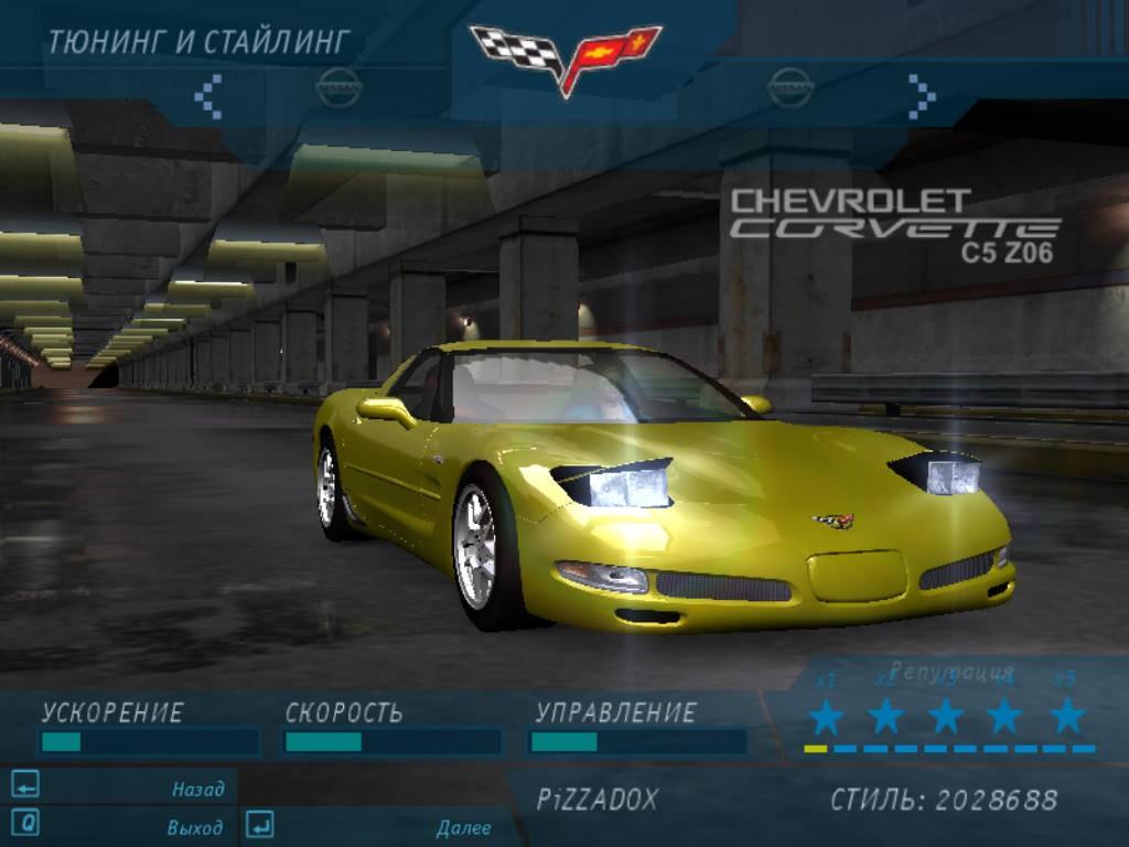 2002 Chevrolet Corvette C5 Z06