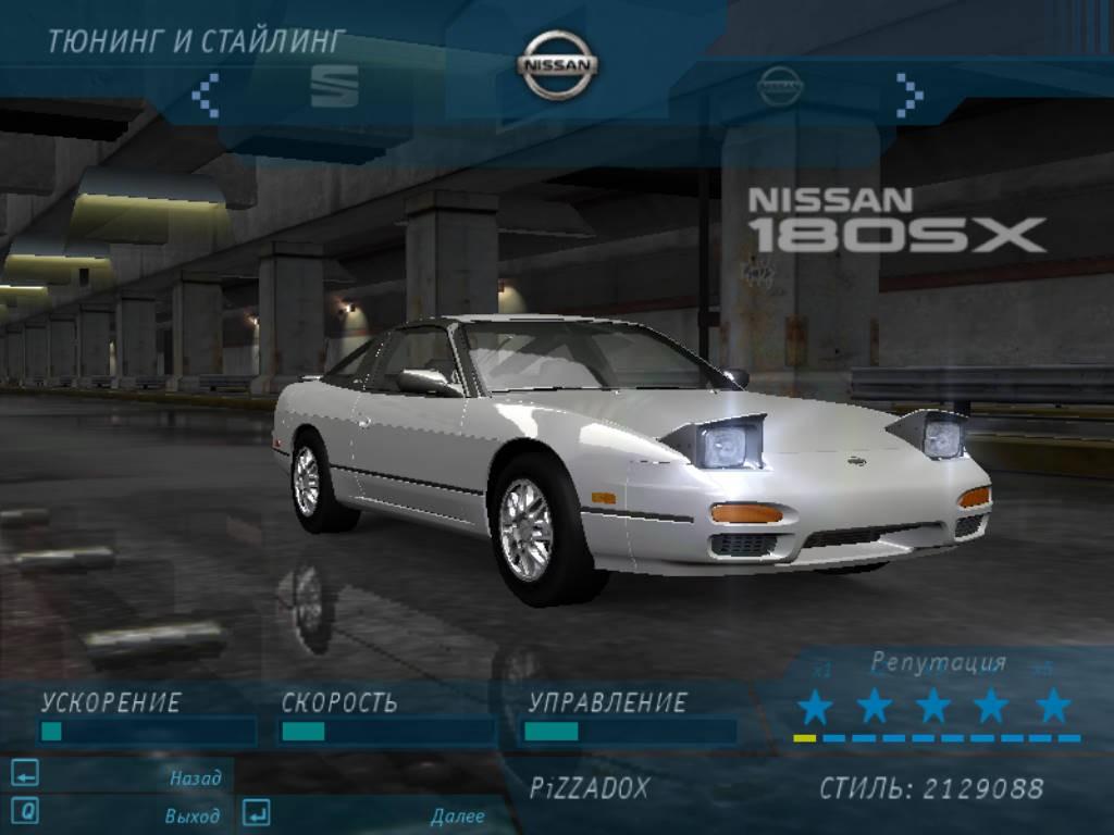 1998 Nissan 180SX