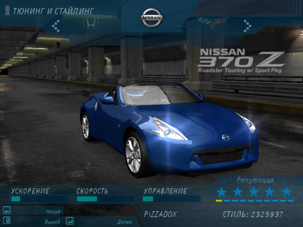 2010 Nissan 370Z Roadster