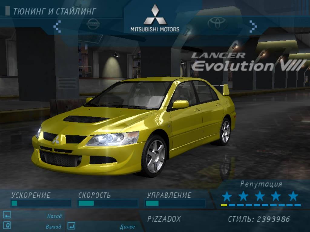 2004 Mitsubishi Lancer Evolution VIII