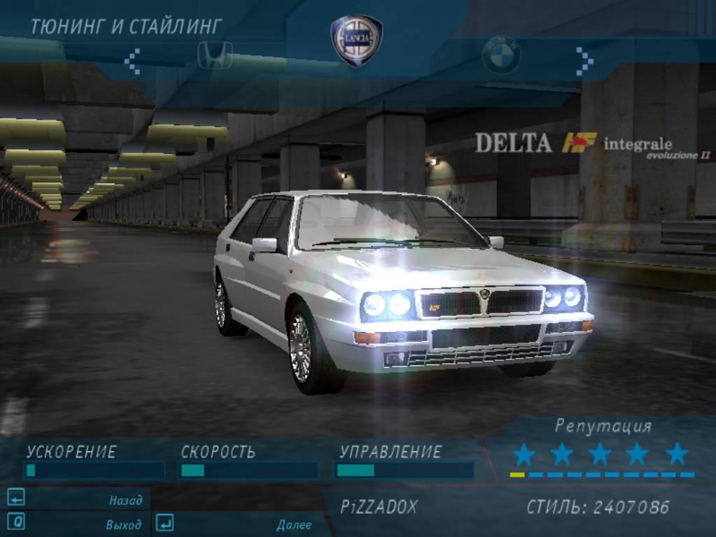 1993 Lancia Delta HF Integrale Evoluzione II