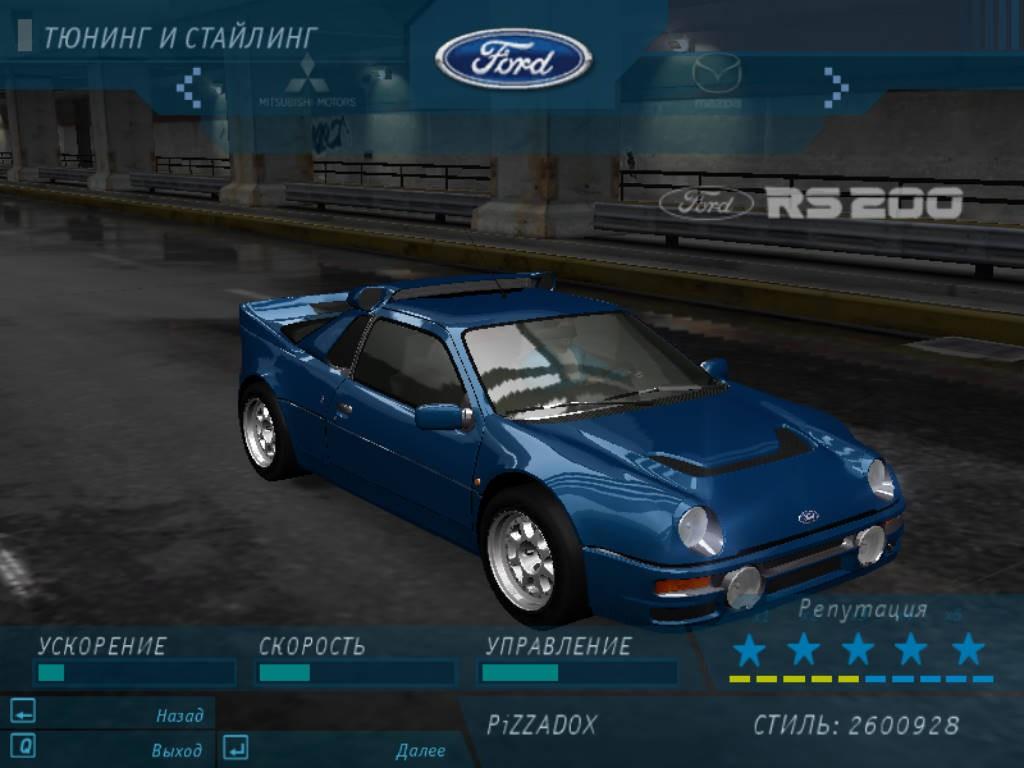 1986 Ford RS200 Evolution