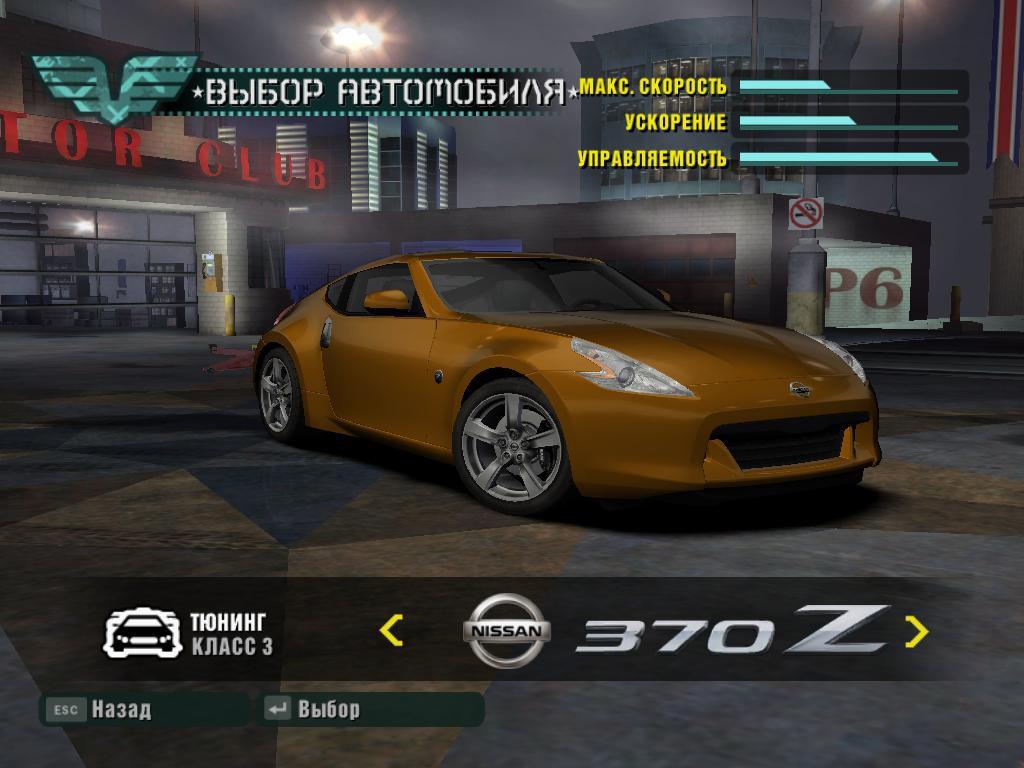 2009 Nissan 370Z