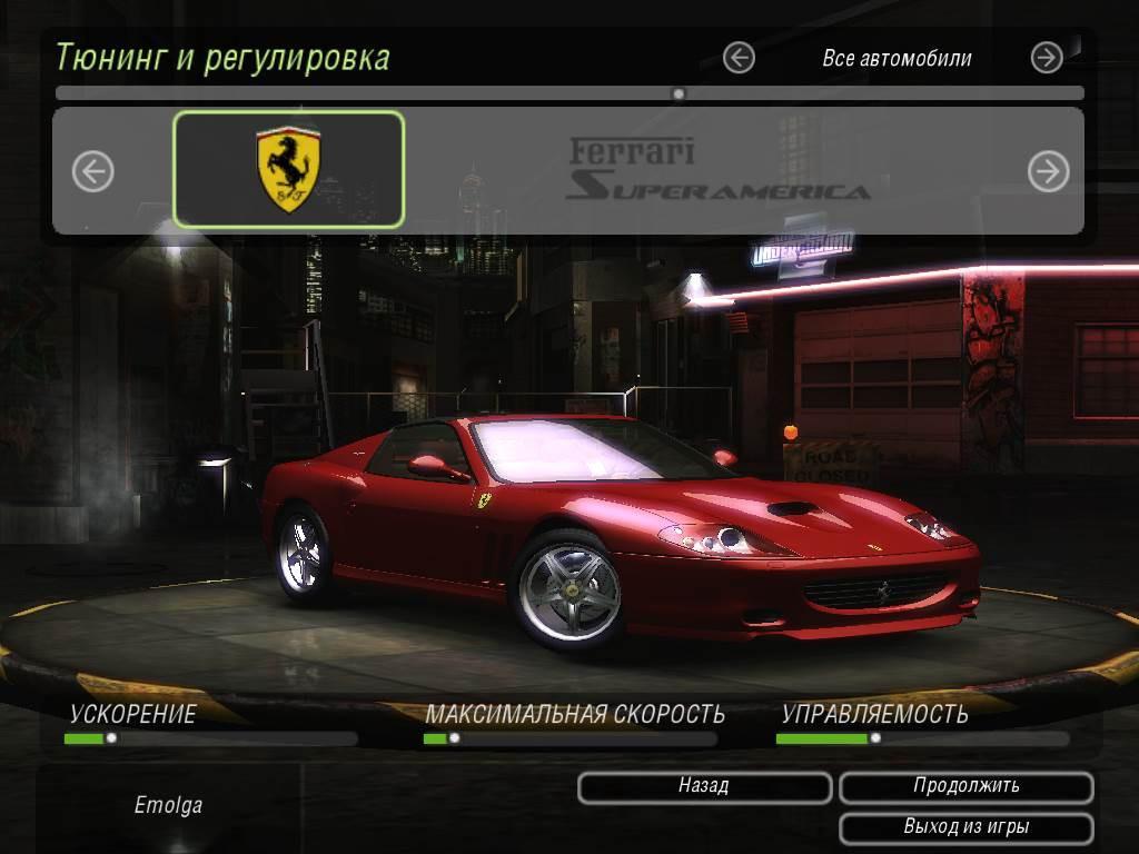 2005 Ferrari 575M Superamerica