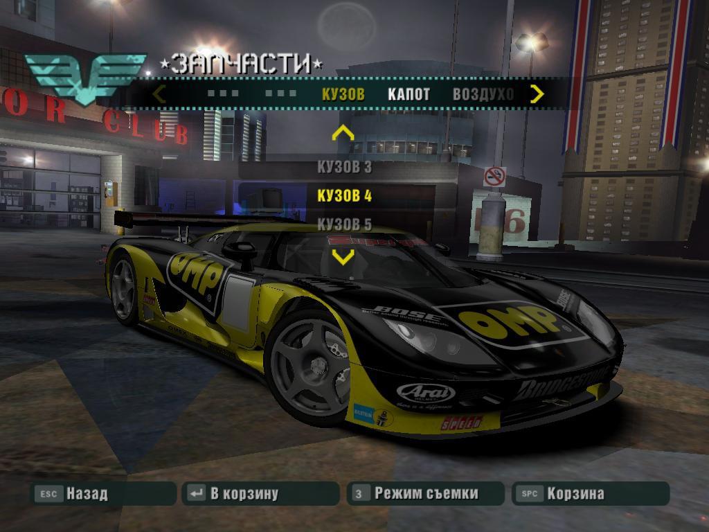 2008 Koenigsegg CCGT
