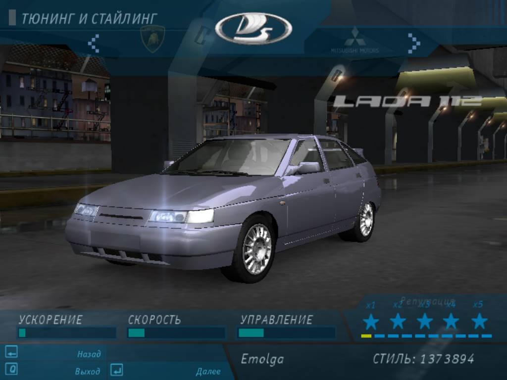 2002 Lada 112