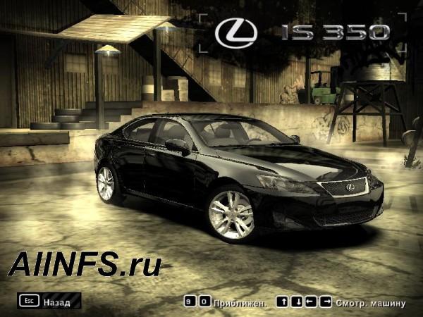 2006 Lexus IS350