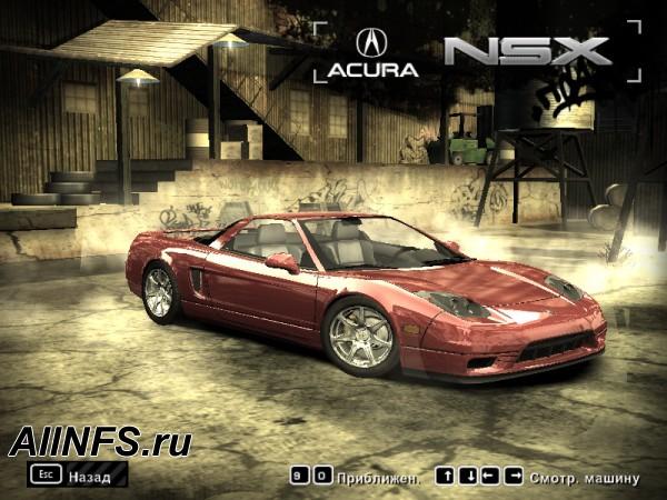 2005 Acura NSX