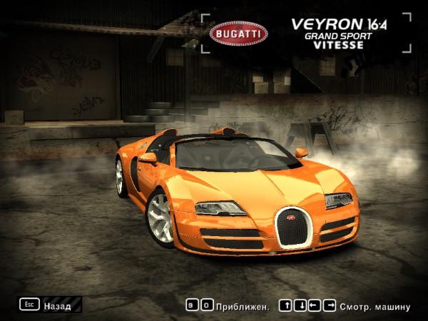 2011 Bugatti Veyron [16.4] Grand Sport Vitesse