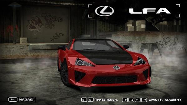 2011 Lexus LFA Nürburgring Edition