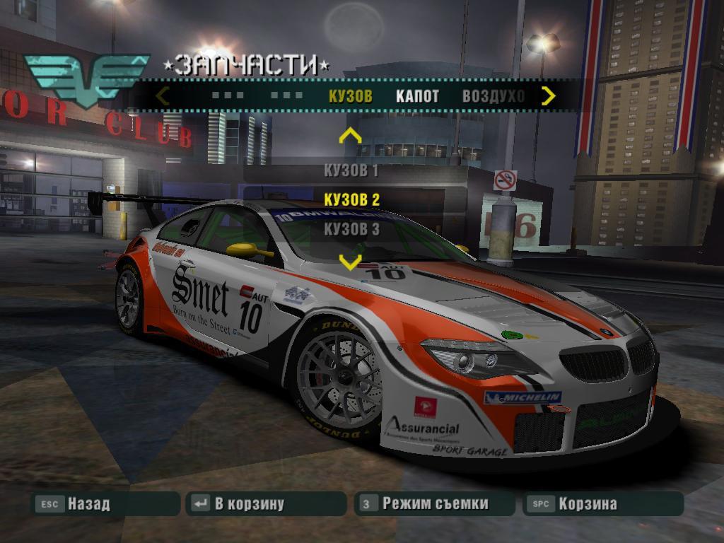 2006 Alpina B6 GT3