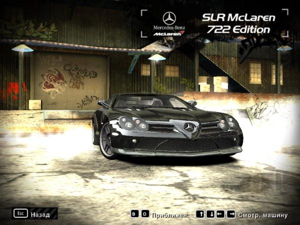 2007 Mercedes-Benz SLR McLaren 722 Edition