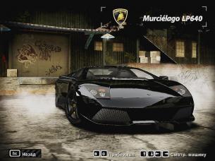 2006 Lamborghini Murcielago LP640-4