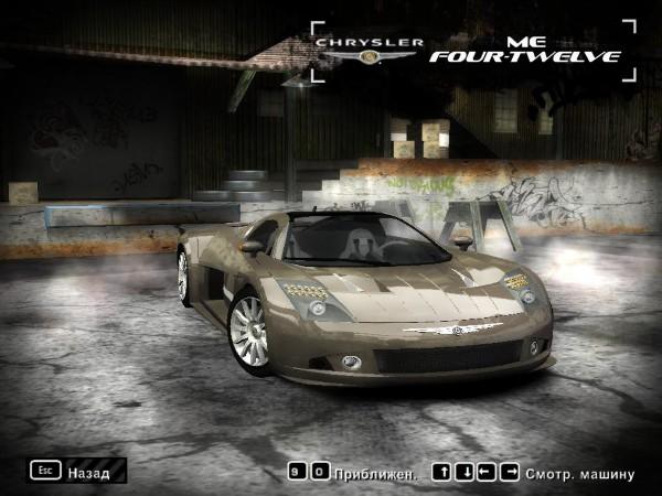 2005 Chrysler ME Four-Twelve Concept