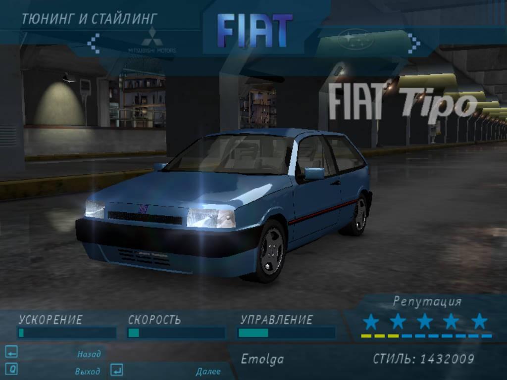 1995 Fiat Tipo