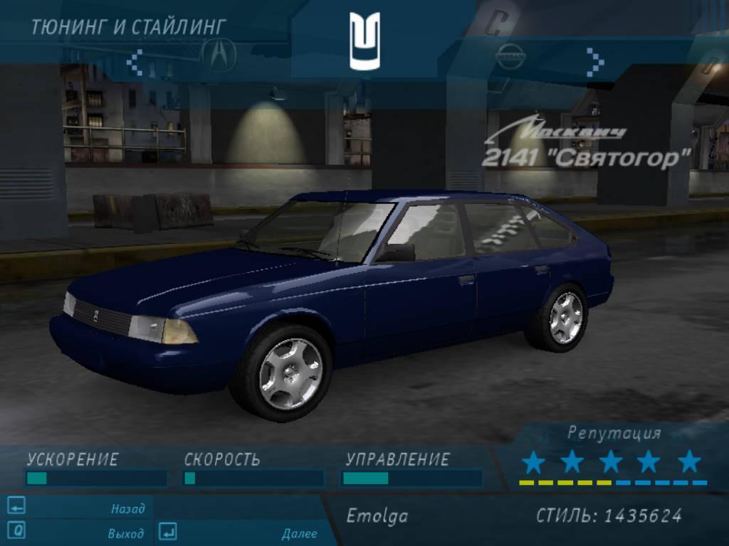 2000 Moskvich 2141 Svyatogor