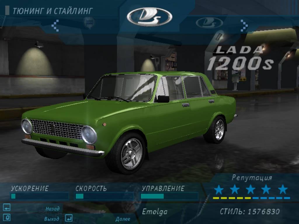 1980 Lada 1200s