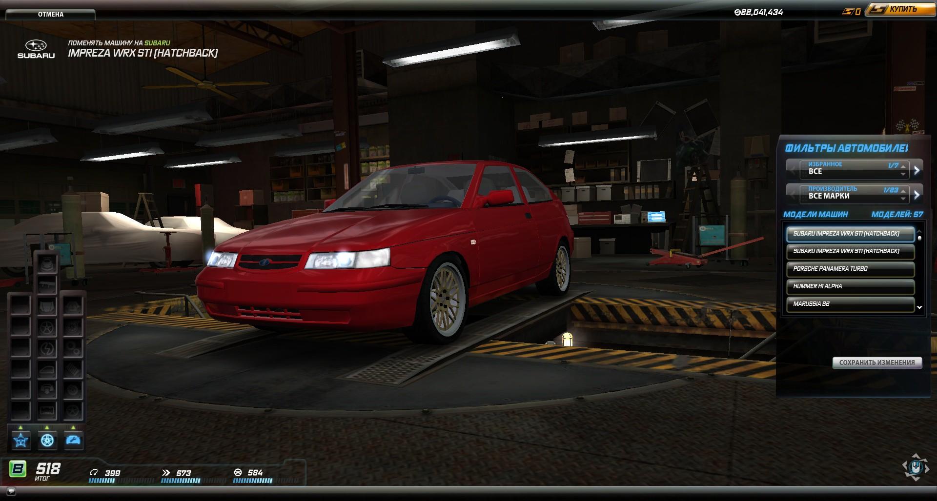 2004 Lada 112 Coupe