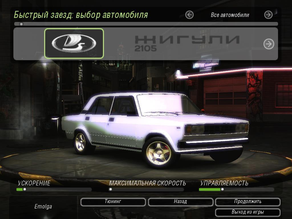 2001 Lada Riva 2105