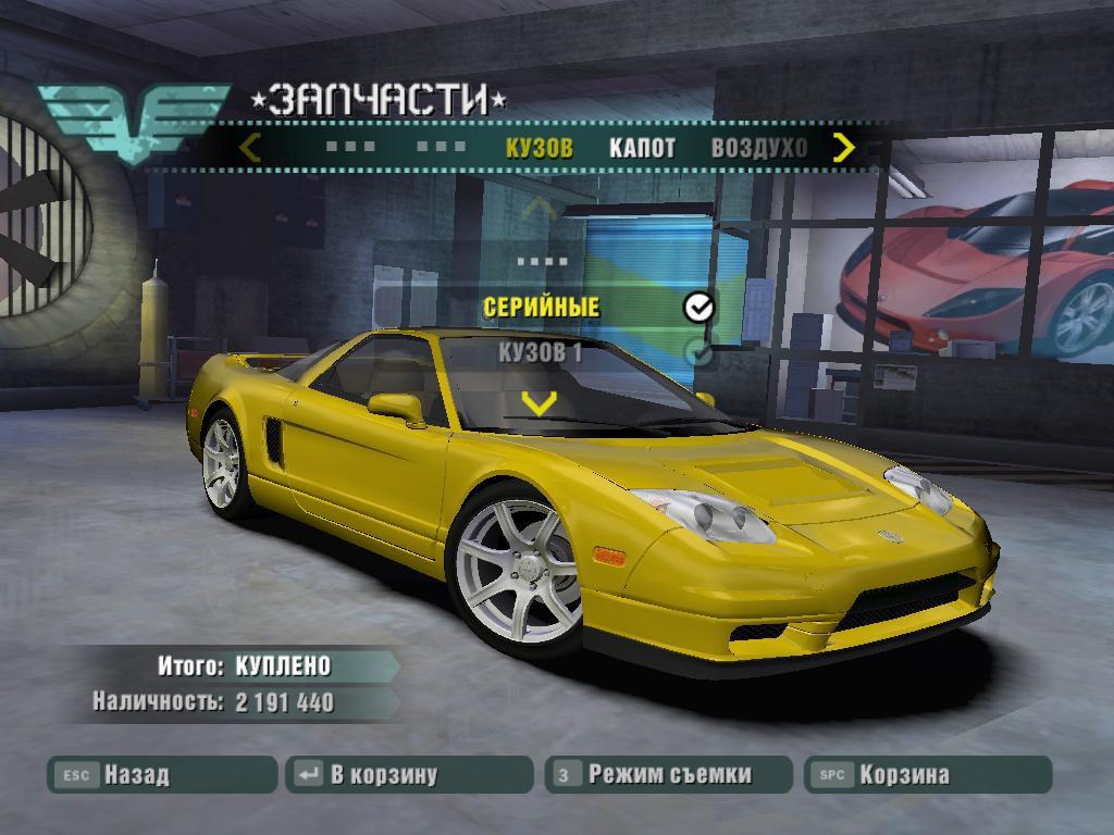 2005 Acura NSX 