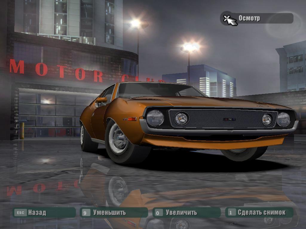 1971 AMC Javelin AMX
