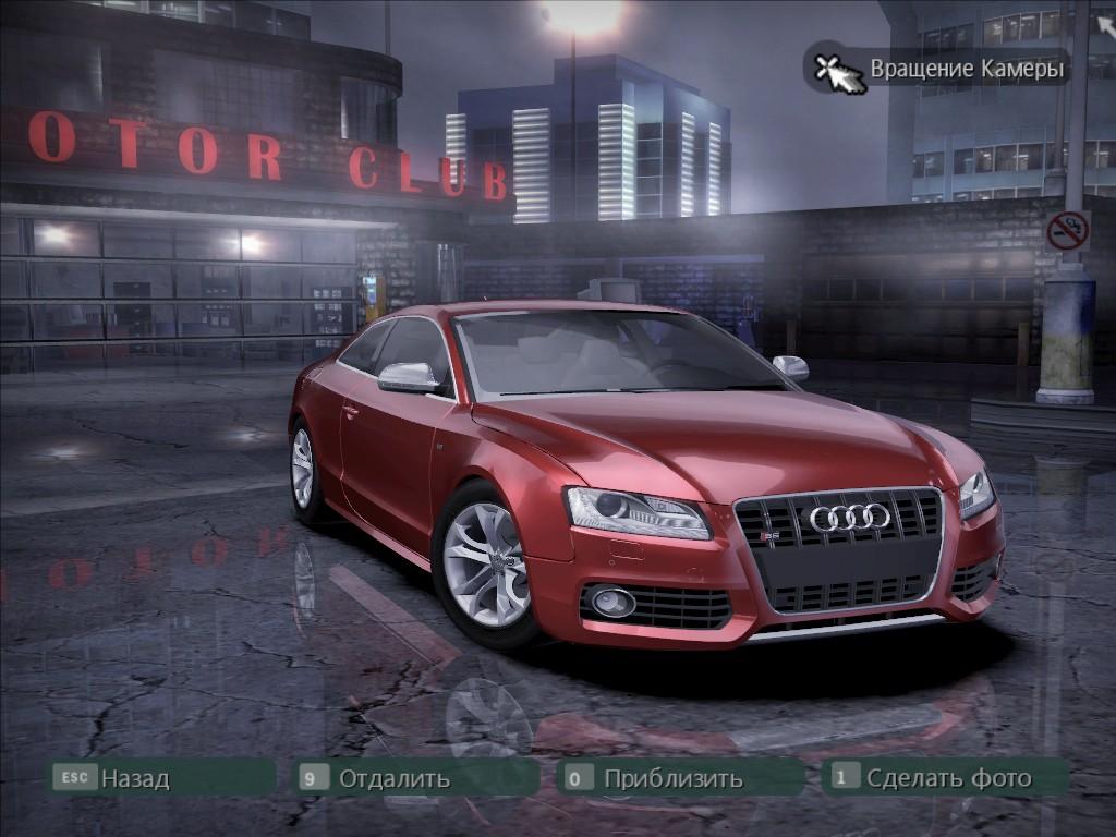 2007 Audi S5