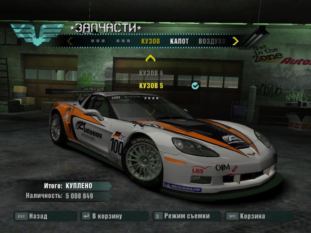 2005 Chevrolet Corvette Z06 GT3