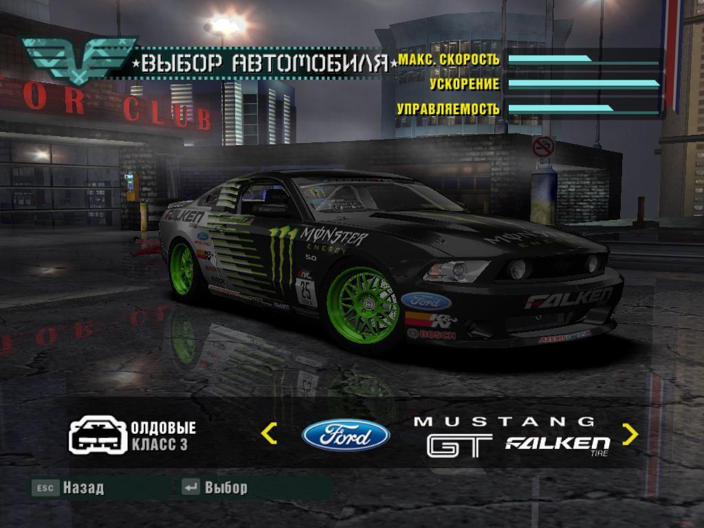 2011 Ford Mustang GT Monster Energy/Falken Tire