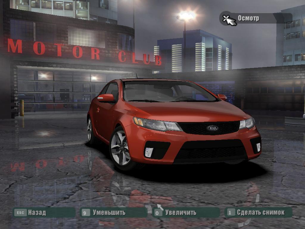 2010 Kia Forte Koup