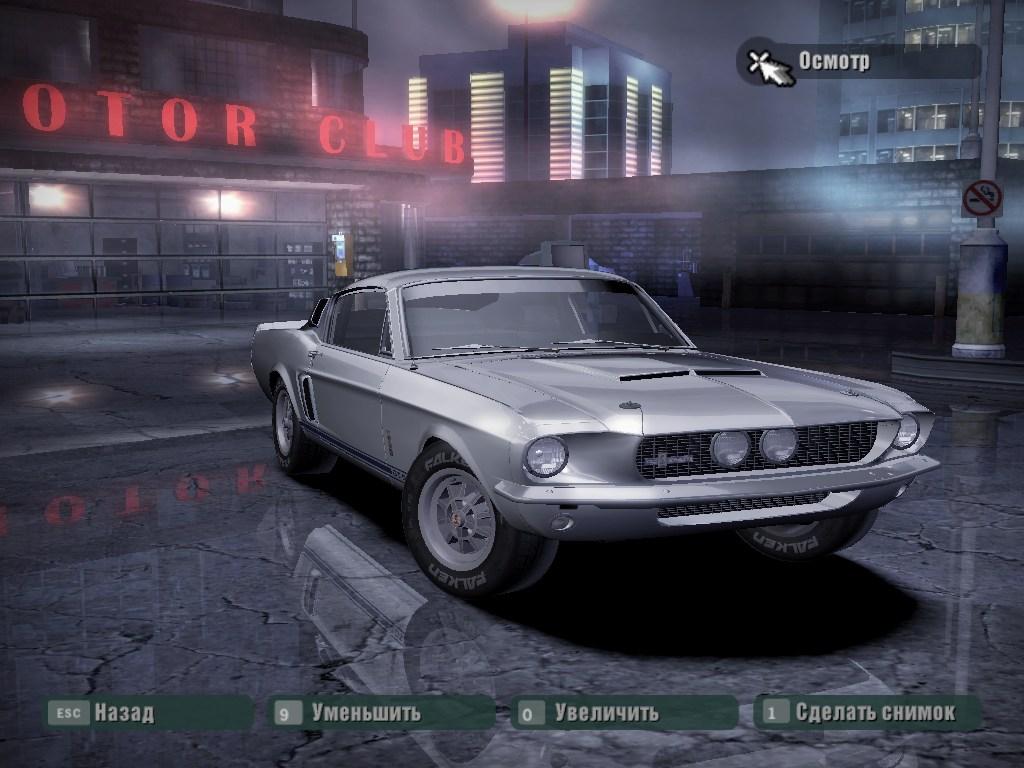 1967 Shelby GT500