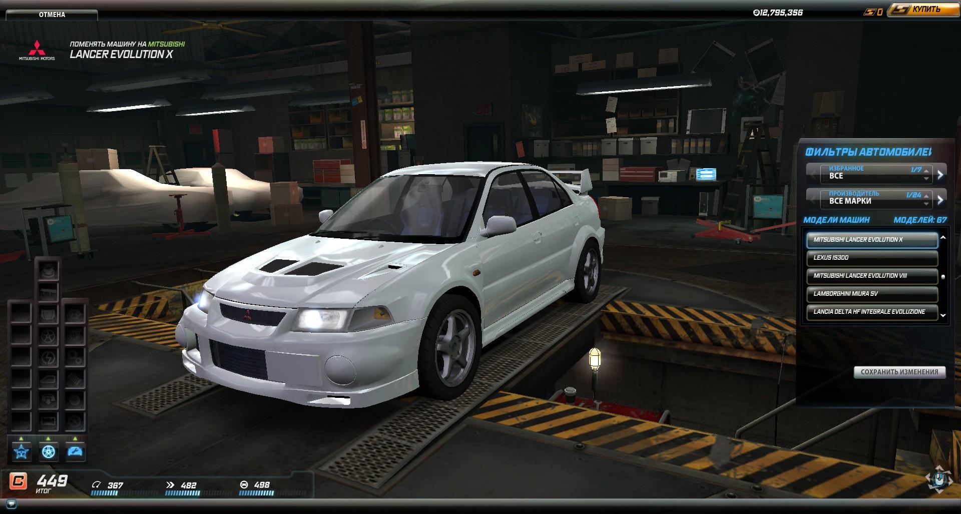 2000 Mitsubishi Lancer Evolution VI