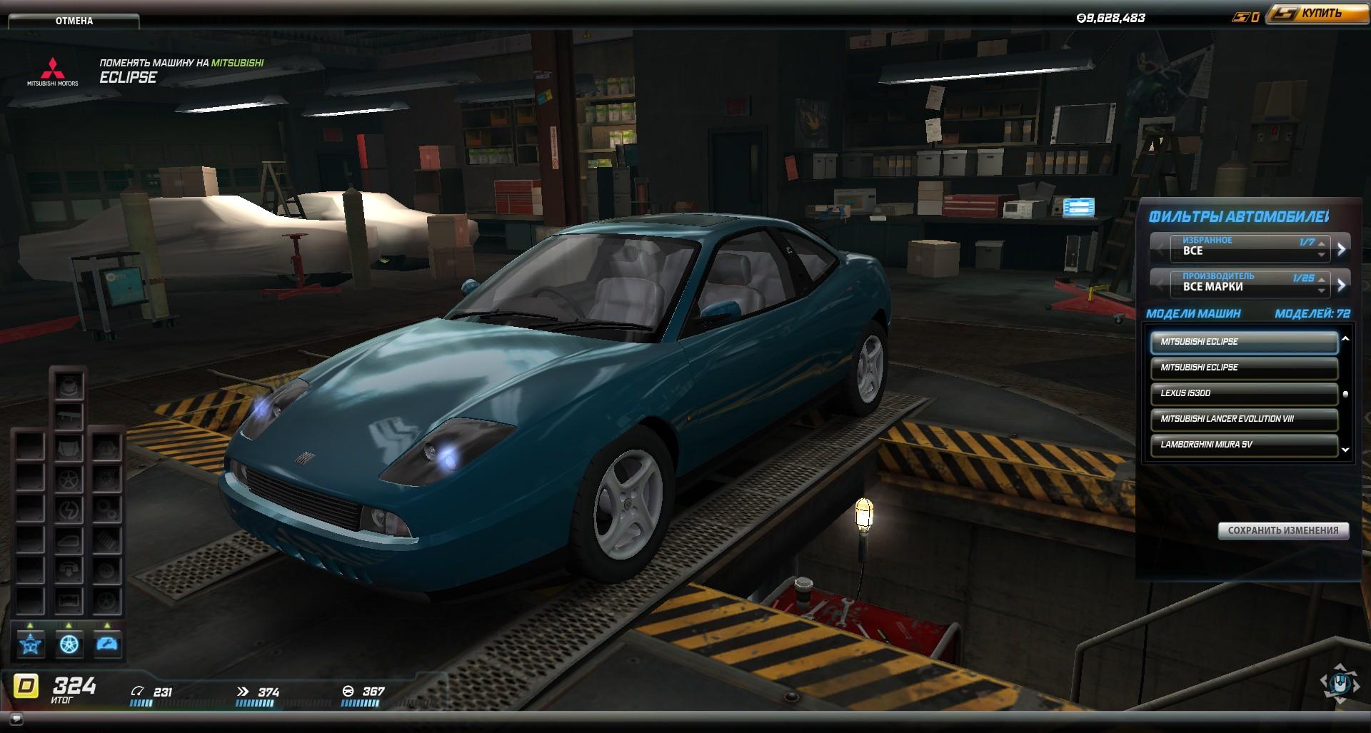 2000 Fiat Coupe 20V Turbo