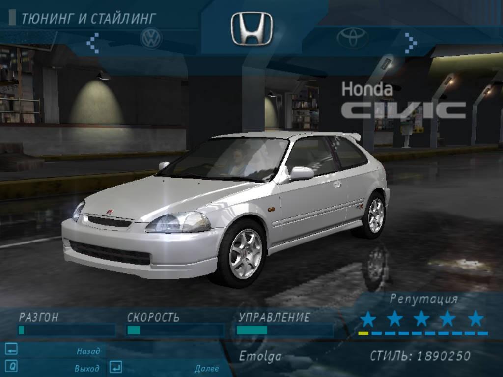 1997 Honda Civic Type-R