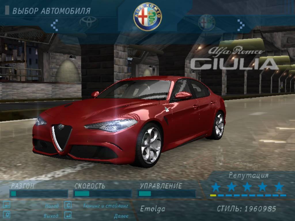 2016 Alfa Romeo Giulia QV