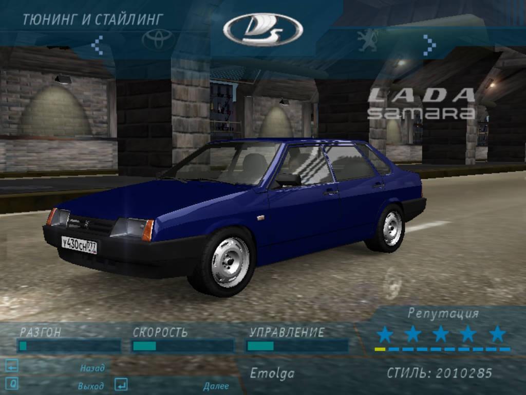 1998 Lada Samara 21099