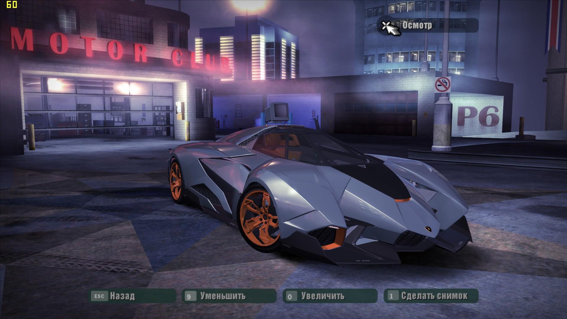 2013 Lamborghini Egoista Concept [ADDON]