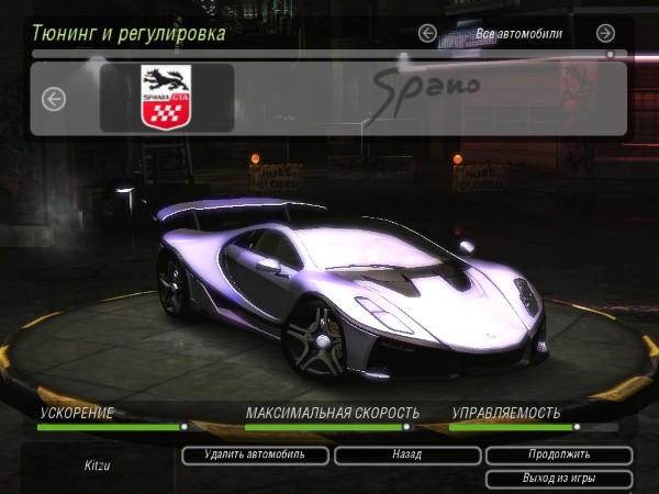 2016 GTA Spano