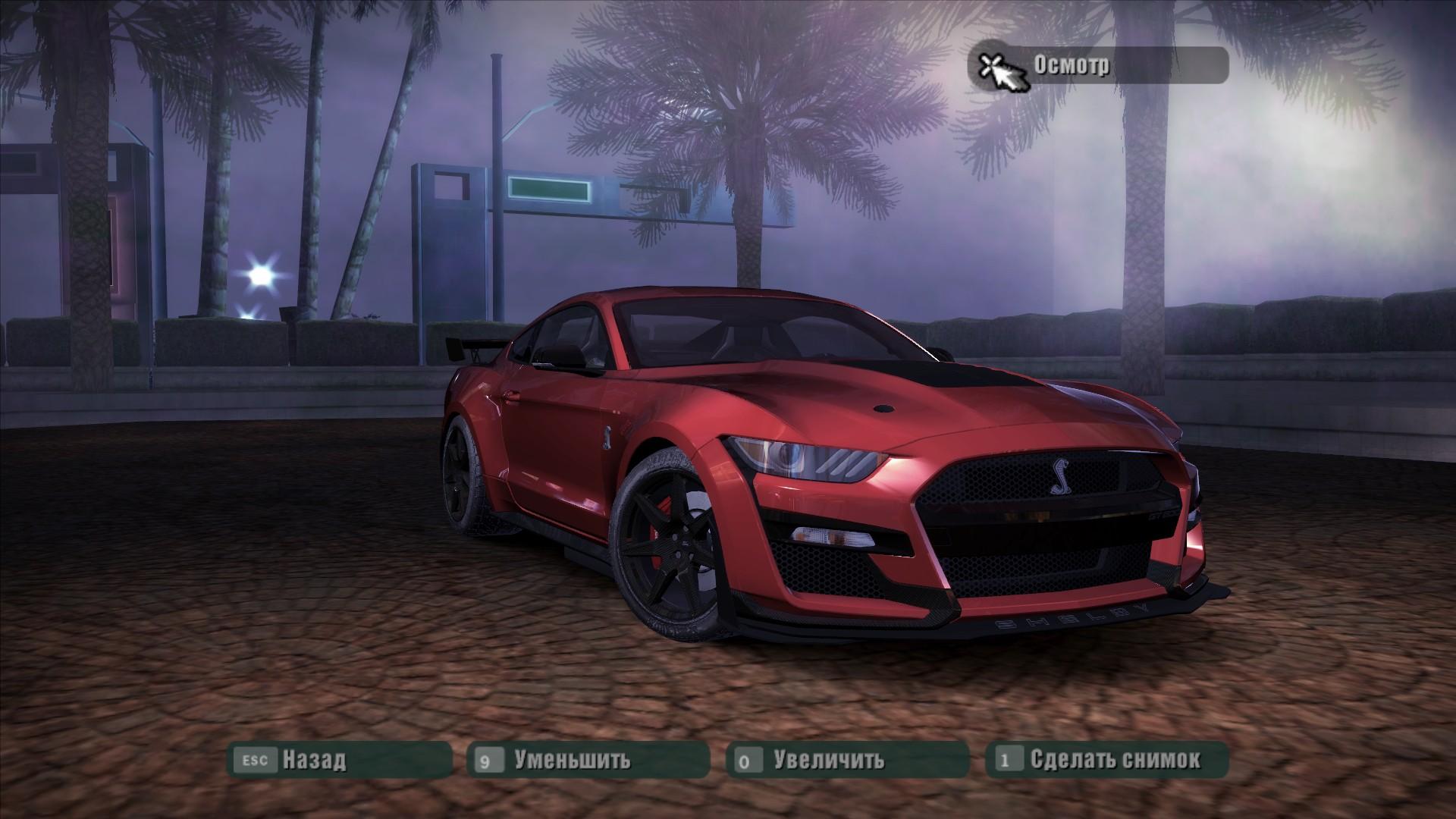 2020 Ford Shelby GT500