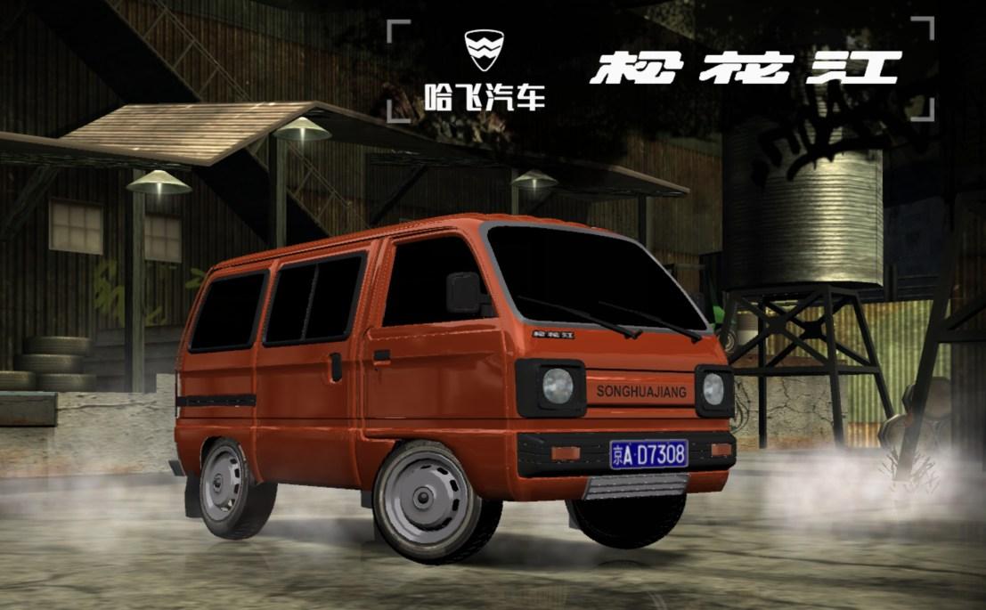 Hafei Songhuajiang minivan