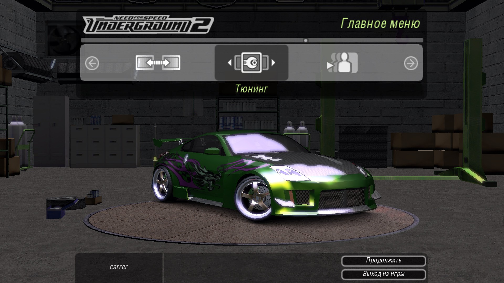 Initial D Arcade stage Garage for U2